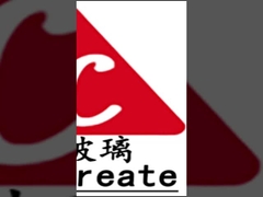 ブラックガラス